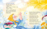 Любимая бабушка. Сборник стихотворений. Валаханович К. Printed books Клевер