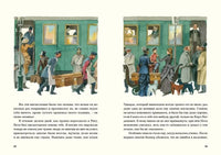 Рассказы о детях. Д.В. Григорович Printed books Нигма old