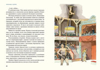 Рассказы о детях. Д.В. Григорович Printed books Нигма old