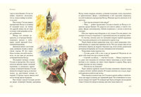 Сказки гор Printed books Нигма old