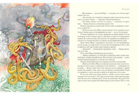 Сказки гор Printed books Нигма old