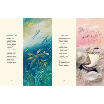 Музыка. В. В. Лунин. Printed books Нигма