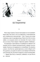 Дети дельфинов. Тамара Михеева Print Books КомпасГид