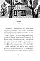 Волшебная почта. Книга 3. Дарья Герасимова Print Books КомпасГид