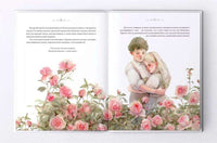 Снежная королева. Оксана Викторова Printed books Оксана Викторова