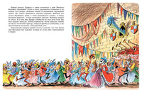 Скрябка-отшельник Printed books Мелик Пашаев