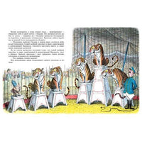 Скрябка-отшельник Printed books Мелик Пашаев