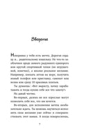 Хрюнденьг и твои первые деньги. Как накопить на большую мечту, если ты еще учишься в школе