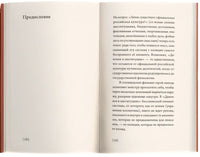Девочки и институции. Дарья Серенко