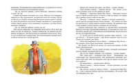 Линдгрен А. Суперсыщик Калле Блумквист рискует жизнью. перевод Брауде.