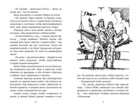 Блайтон Э. Тайна затерянной горы. Таинственные истории