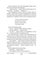 Стругацкие. Трудно быть богом
