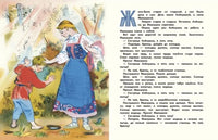 Сестрица Алёнушка и братец Иванушка. Нечаев А. Printed books РЕЧЬ