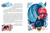 Садко. Пересказ А. Нечаева Printed books Речь
