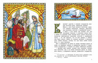Аленький цветочек. Аксаков С.Т. Printed books Речь