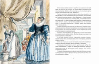 Золушка. Перро Ш. Рейпольский Printed books РЕЧЬ