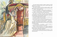Золушка. Перро Ш. Рейпольский Printed books РЕЧЬ