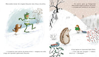 Восемь жилеток Малиновки. Фернли Дж. Printed books Нигма