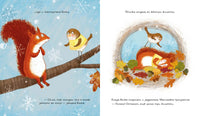 Восемь жилеток Малиновки. Фернли Дж. Printed books Нигма
