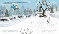 Восемь жилеток Малиновки. Фернли Дж. Printed books Нигма