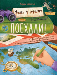 Феникс-Премьер