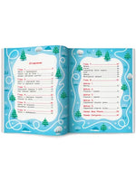 Путешествие во времени. Новогодннее раследование