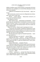 Всадники ниоткуда. Трилогия. Абрамов А., Абрамов С. Printed books Азбука