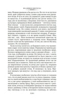 Всадники ниоткуда. Трилогия. Абрамов А., Абрамов С. Printed books Азбука