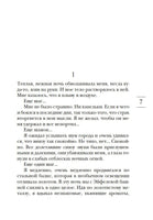 Бог всегда путешествует инкогнито. Гунель Л. Серия Эмоцио Printed books Азбука