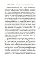 Бог всегда путешествует инкогнито. Гунель Л. Серия Эмоцио Printed books Азбука