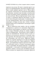 Бог всегда путешествует инкогнито. Гунель Л. Серия Эмоцио Printed books Азбука