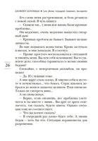 Бог всегда путешествует инкогнито. Гунель Л. Серия Эмоцио Printed books Азбука