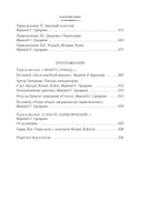 Этюд в багровых тонах. Приключения Шерлока Холмса Printed books Азбука