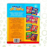 Времена года. Книжка картонная с окошками Printed books Сима-ленд