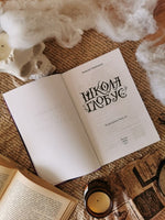 Школа «Глобус» Printed books Миф