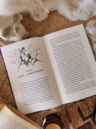 Школа «Глобус» Printed books Миф