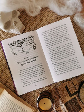 Школа «Глобус» Printed books Миф