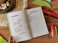EQ-воспитание. Системный подход к воспитанию личности Printed books Миф
