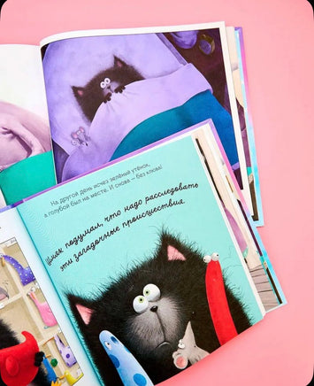 Котенок Шмяк. Мечтательные истории. Скоттон Роб Printed books Клевер