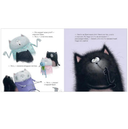 Котенок Шмяк. Мечтательные истории. Скоттон Роб Printed books Клевер