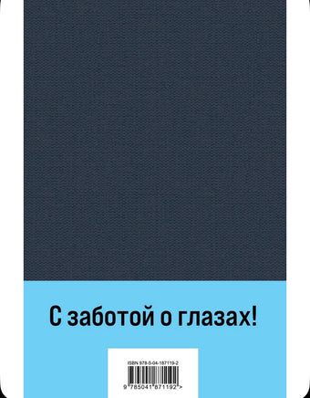 Великое пятикнижие. Ф. М. Достоевский. Комплект из 6 книг с крупным шрифтом. Printed books Эксмо