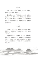 Lun yu = Беседы и суждения Printed books АСТ