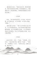 Lun yu = Беседы и суждения Printed books АСТ