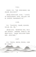 Lun yu = Беседы и суждения Printed books АСТ