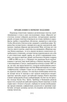 Египетская книга мертвых. Индийская книга мертвых. Тибетская книга мертвых. Printed books Азбука