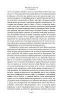 Египетская книга мертвых. Индийская книга мертвых. Тибетская книга мертвых. Printed books Азбука