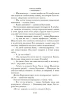 Тайна третьей планеты. Пашка-троглодит. Приключения Алисы Printed books Азбука