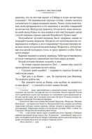 Томек ищет снежного человека и другие удивительные приключения Printed books Азбука