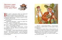 Золотой ключик, или Приключения Буратино Printed books Азбука