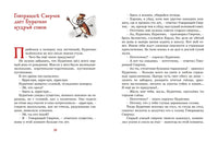 Золотой ключик, или Приключения Буратино Printed books Азбука